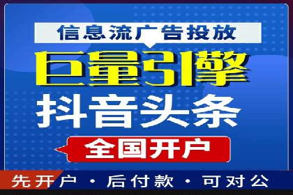 百度推广开户成功案例深度剖析