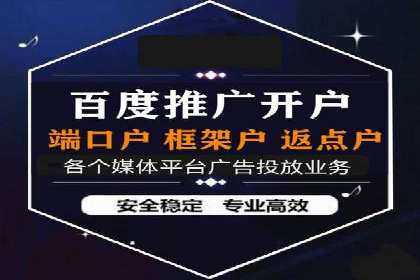 成功案例揭秘：sem代运营公司的策略与技巧